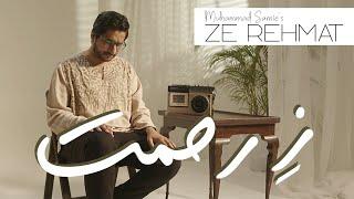 Ze Rehmat Kun Nazar | Muhammad Samie x Maulana Jami | Official Video