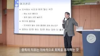 도박중독 치료