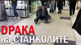 РадиоБашка ПОПЫТКА приобрести ТЕЛЕФОН | Дима МЕНТЁНОК | Бомж ТВ