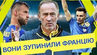 УКРАЇНА – ФРАНЦІЯ. Хто ГЕРОЙ матчу? Тактичний аналіз