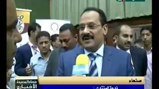 حصاد السعيدة 31-5-2014م - ندوة لمنتدى الرواد الشبابي