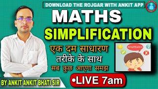 MATHS: || Simplification सरलीकरण (Class-1)By Ankit Bhati Sir | Live 7:00 AM | Rojgar With Ankit |