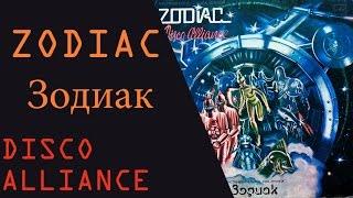 Zodiac (Zodiaks/Зодиак) - Disco Alliance - LP 1980