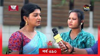 #Joba | জবা | EP 390 | Joba | Dolly Johur  | Rezmin Satu | Sohan Khan | Bangla Natok 2024 | DeeptoTV