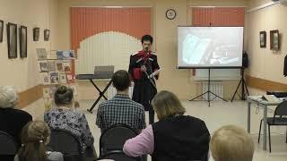 Дмитрий Афанасьев.Центральная библиотека,30.5.19
