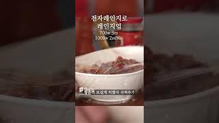 초간단 마제소바 현지 전문점 2가지 비밀재료로 30초 만들기