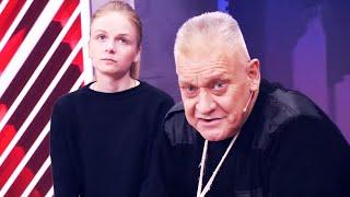 Жертвы чужого кайфа. Мужское / Женское 09.04.2025