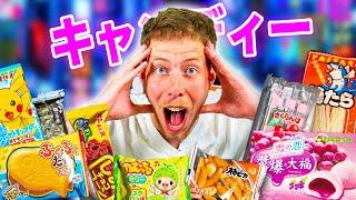 I Tried The WEIRDEST JAPANESE CANDY!