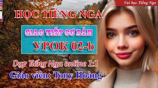 Bài 2B: Học giao tiếp Tiếng Nga bán hàng [NM] | Thầy Hoàng dạy Tiếng Nga online 1:1