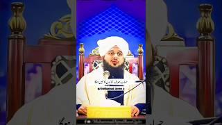 Peer ajmal raza qadri status _#shorts #ramzan #ajmalrazaqadri #peerajmalrazaqadriofficial,