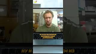 ВНЕЗЕМНАЯ ВОДА #марс #вода #космос #наука  #редакциянаука