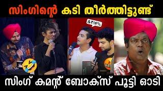 കേരളത്തെ ചൊറിഞ്ഞു.. മലയാളീസ് കേറി മാന്തി JASPREET SINGH KERALA ISSUE TROLL| TROLL KIDILOSKI