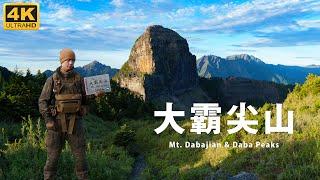 4 Days Solo Hiking Daba Peaks in Taiwan