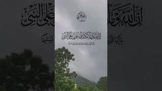 يا أيها الذين أمنوا صلوا عليه وسلموا تسليما #الصلاة_على_النبي #ﷺ #صلوا_على_النبي #الجمعة
