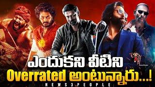 Reason why Recent Blockbusters were called as Overrated ? | Hanuman | Salaar | Animal | News3People