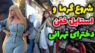 IRAN 2024 - Tehran City Night Walking tour in Crowded Neighborhood | iranian People - ایران