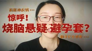 这么明显的事情，官方也科学及时的辟谣了，为什么还有人带节奏？