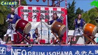 Cairns : Japanese Festival Australia