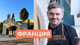 Игра "Франция". Финальный разбор