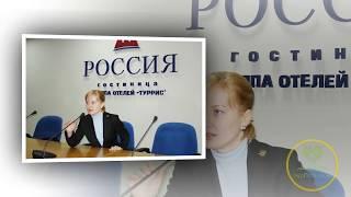 Школа нумерологии Экопознание! Злата и Владимир Исааковы.