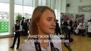 РосатомВместе Зеленогорск "AtomSkills" студия СтопМоторСнято