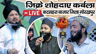 Live sayyed shabahat Hussain Muhammed Ali faizi Maulana faizan sahab katsahra Gorakhpur jalsa 2024