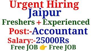 Urgent Hiring in Jaipur for Accountant| Salary-25000Rs | Freshers| Job Private India