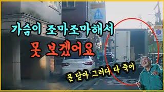 13857회. 적재함 문이 열린채 좁은 골목길을 달리는 화물 탑차!