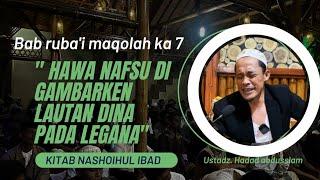 HAWA NAFSU DI GAMBARKEN LAUTAN DINA PAPADA LEGANA | BAB RUBA'I MAQ 7 KITAB NASHOIHUL IBAD