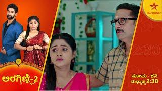 Padmavati got her father's love back! | Aragini 2 | Star Suvarna