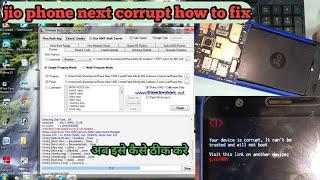 Jio Phonr Next Your Device Is Corrupted Program Fix / Jio Phone Next How To Flash By UMT 100% WORK