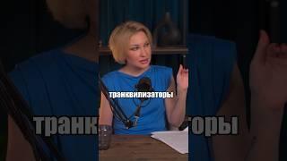 «наркоманка по рецепту» полная версия уже на моем канале