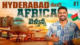 Traveling From Hyderabad to Madagascar  | Uma Telugu Traveller