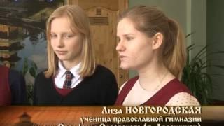 Дзержинская православная гимназия
