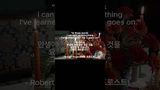 매일 일기장에 적는 명언(로버트 프로스트)a wise saying in one's diary every da(Robert Frost)