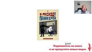 "Риэлтор на миллион"  Язык выгод как механизм продажи риэлторской услуги. Совдагаров Родион.