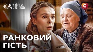 Сериал Слепая 2025: Утренний гость | СЛЕПАЯ НОВЫЕ СЕРИИ | СЕРИАЛ СТБ | СЛЕПАЯ СМОТРЕТЬ