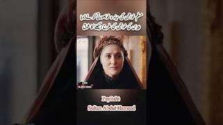 Payitaht | Sultan Abdul Hameed | Yahudion ka Fitna Fashion | InziMedia