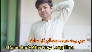 #Hamza Sattar Velogs || Hamza sattar entertainment channel || I Come Back After veey long time