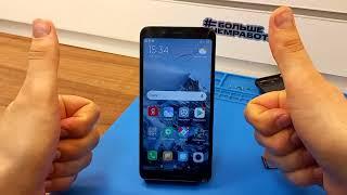 Xiaomi Redmi 7A удалить Mi Аккаунт с помощью платной программы | Delete Mi Account Redmi 7A