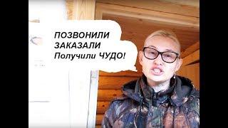 Мастер Дачи ~ Отзыв. Видео от клиента  в Казани