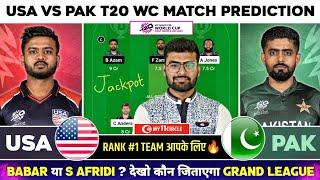 USA vs PAK Dream11, USA vs PAK Dream11 Prediction, USA vs Pakistan T20 World Cup Dream11 Team Today