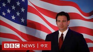 佛羅里達州長羅恩·德桑蒂斯：關於美國共和黨總統可能候選人的五件事 － BBC News 中文