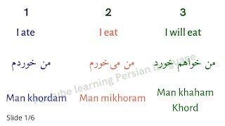 Learn #farsi (Persian grammar)