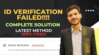 Adsense Identity Verification Failed | Fix Google Adsense Identity Verification failed 100% Solution