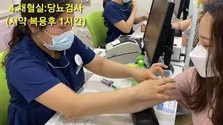 임신성당검사,당검사,임당검사,임당검사방법,구독눌러주세요