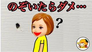 赤い部屋... 壁の穴をのぞくとそこにうつるのは...。 ケーちゃんのおばあちゃん家で起きた話...