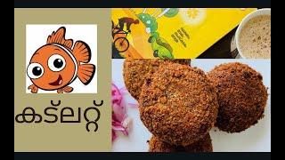 #TunaCutlet | Kerala Style Fish Cutlet with English Subtitles | Naathoons Spice world