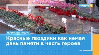 80-ю годовщину освобождения города отпраздновали в Гродно