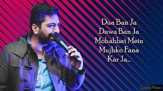 Full Song : Dua Ban Ja Lyrical - Akhil Sachdeva |  Harshdeep Kaur | Aditya Dev |  ALT Balaji | LM